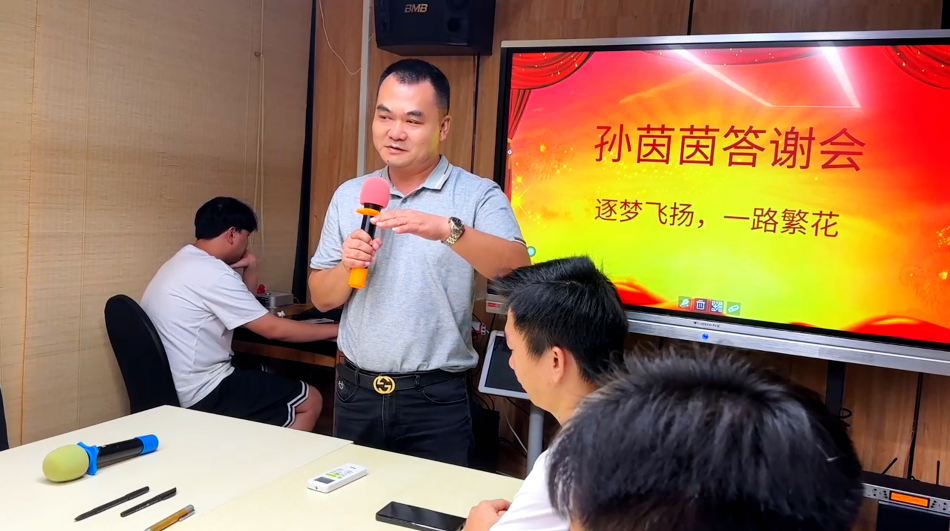 万原铝业欢送会.png 万原铝业欢送会.png