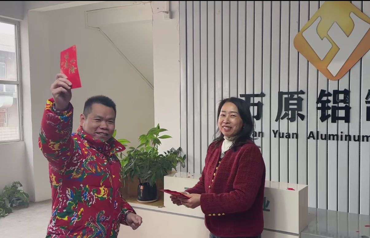 万原铝业前台.png