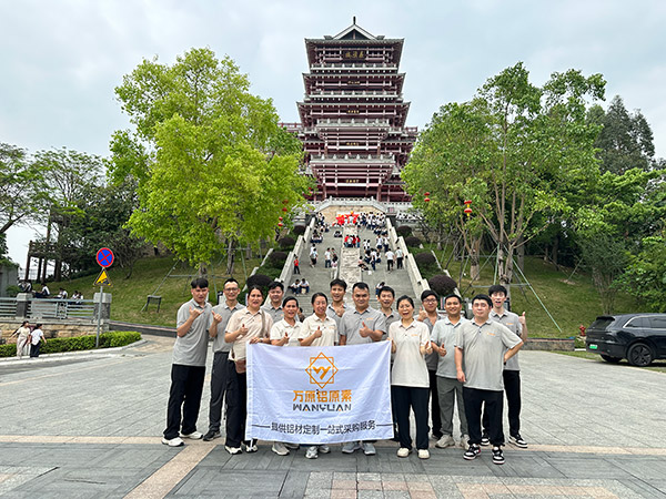 万原铝原素团建活动987.jpg