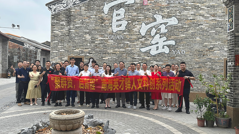 万原铝原素企业活动.jpg