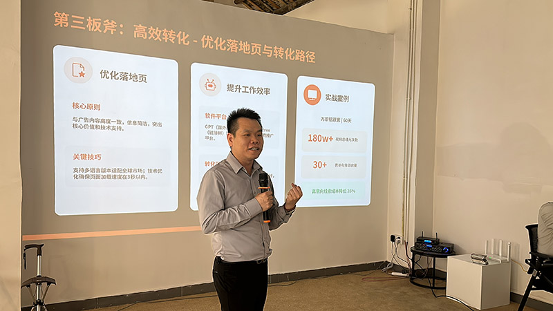 万原铝原素总经理谭永乐.jpg